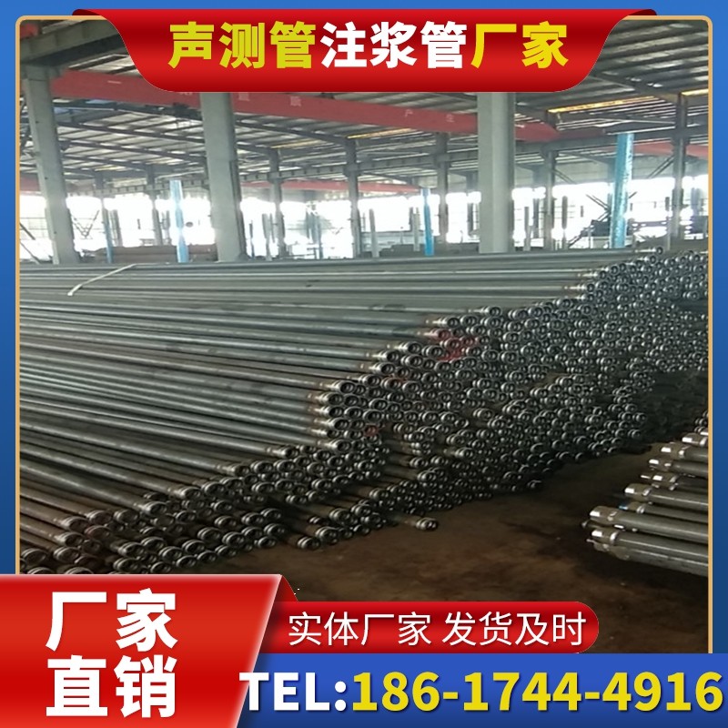 扬州桩基声测管在核电工程桩基中的应用标准