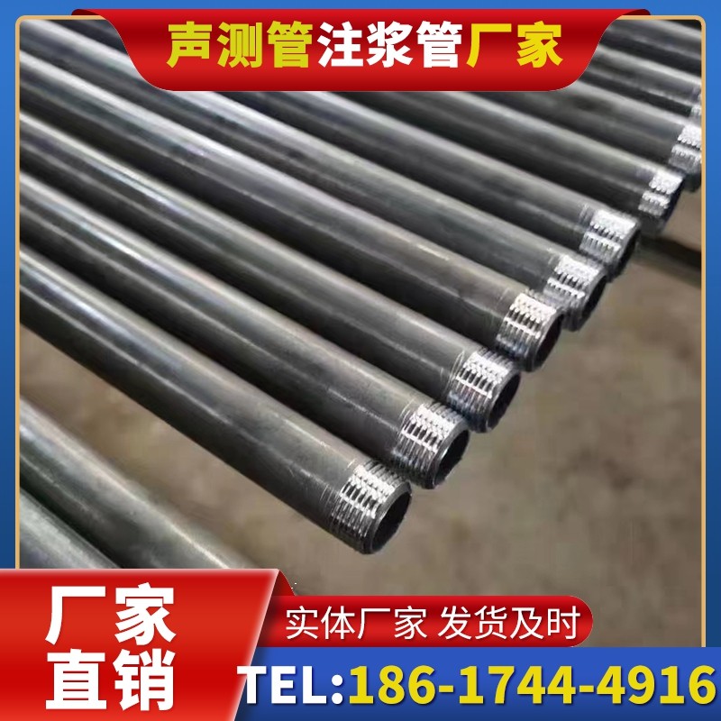 扬州套筒式声测管在大直径桩基中的应用方案